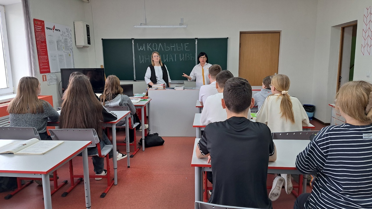 Заседание ученического совета.