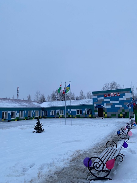 Школа