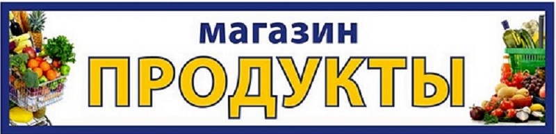 ИП Фролов Илья Сергеевич.