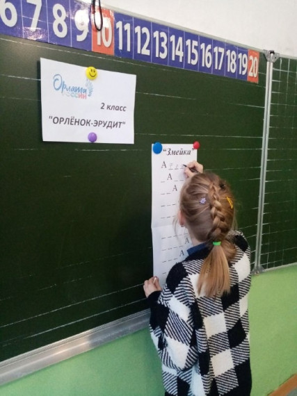 «Орлята России».
